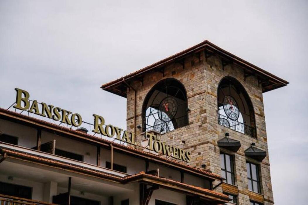Bansko Royal Towers - Studio 536 Eksteriør billede